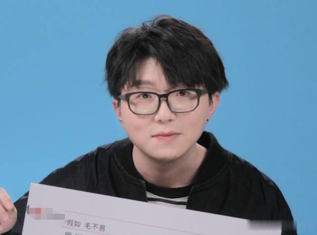 有种"整容"叫毛不易"不戴眼镜",瞬间帅成了初恋男神