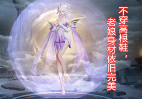 王者荣耀:不穿高跟鞋的女英雄,光脚不怕穿鞋的,你找不出第6个_蔡文姬