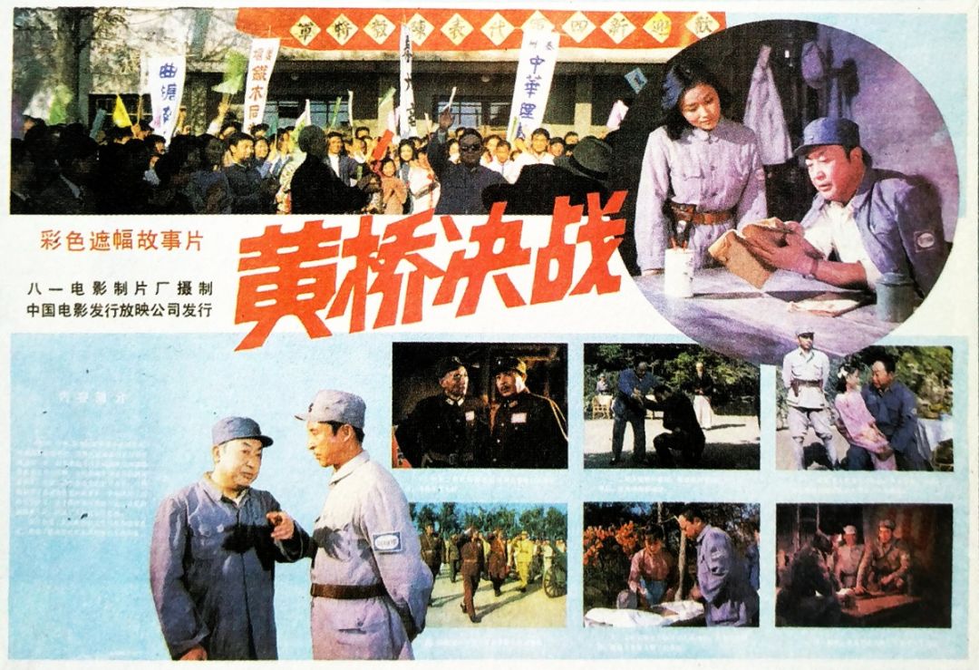 70年峥嵘岁月以少胜多的黄桥决战