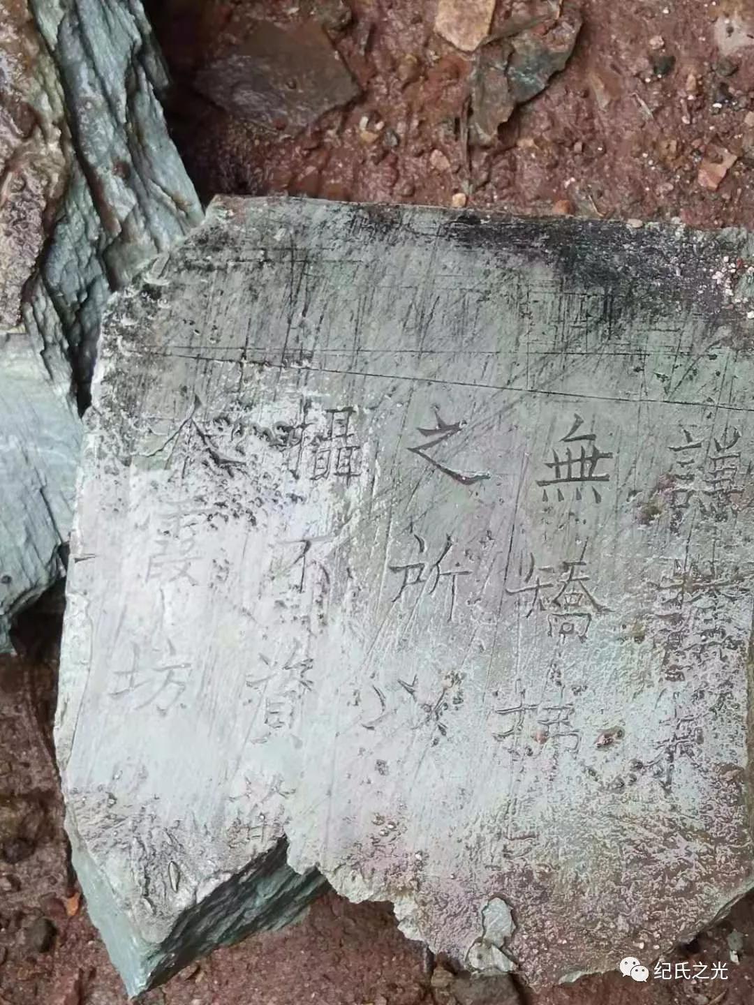 震惊上饶挖出2座古墓距今已有492年