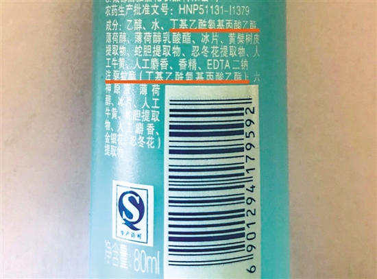 选购驱蚊产品学会看成分表有这三样效果才好