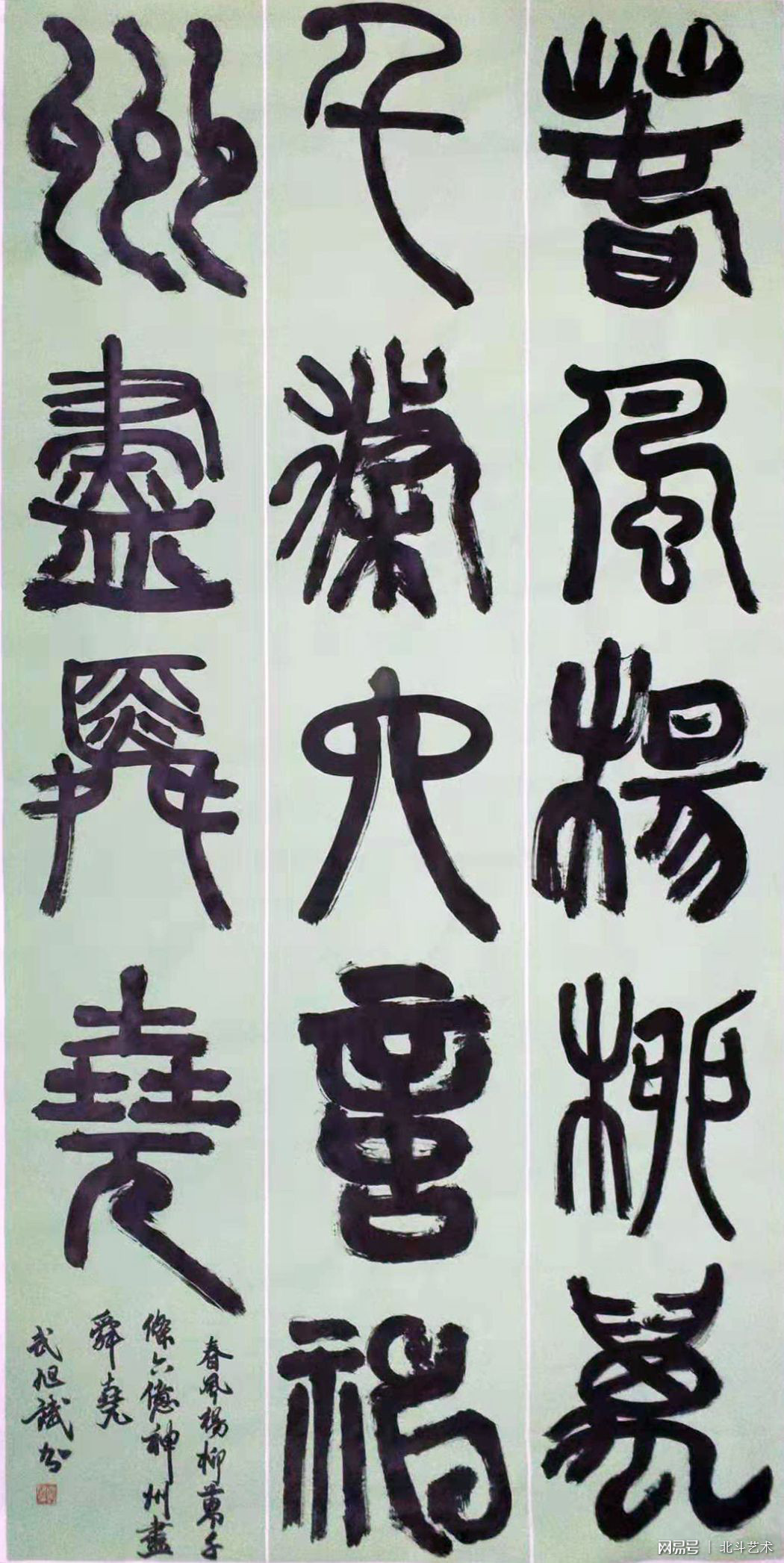 赵忠祥夸他聪明,朱时茂赞其好学,国剧泰斗雷恪生题词誉他为"才子"