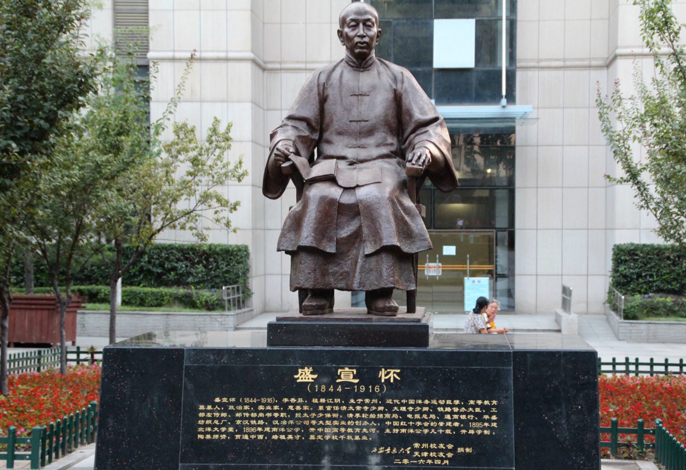 商场如战场,盛宣怀如何赢得与胡雪岩的终极较量,让其郁郁而终?