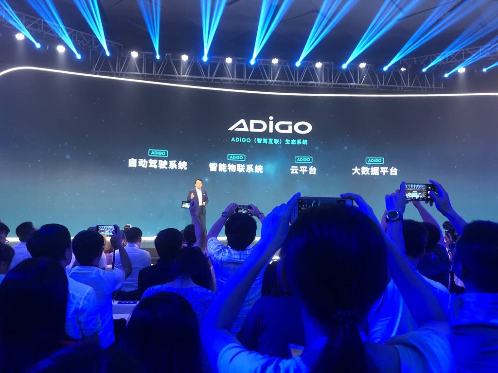 广汽新能源首款ADiGO系统车型，Aion LX于9月上市！