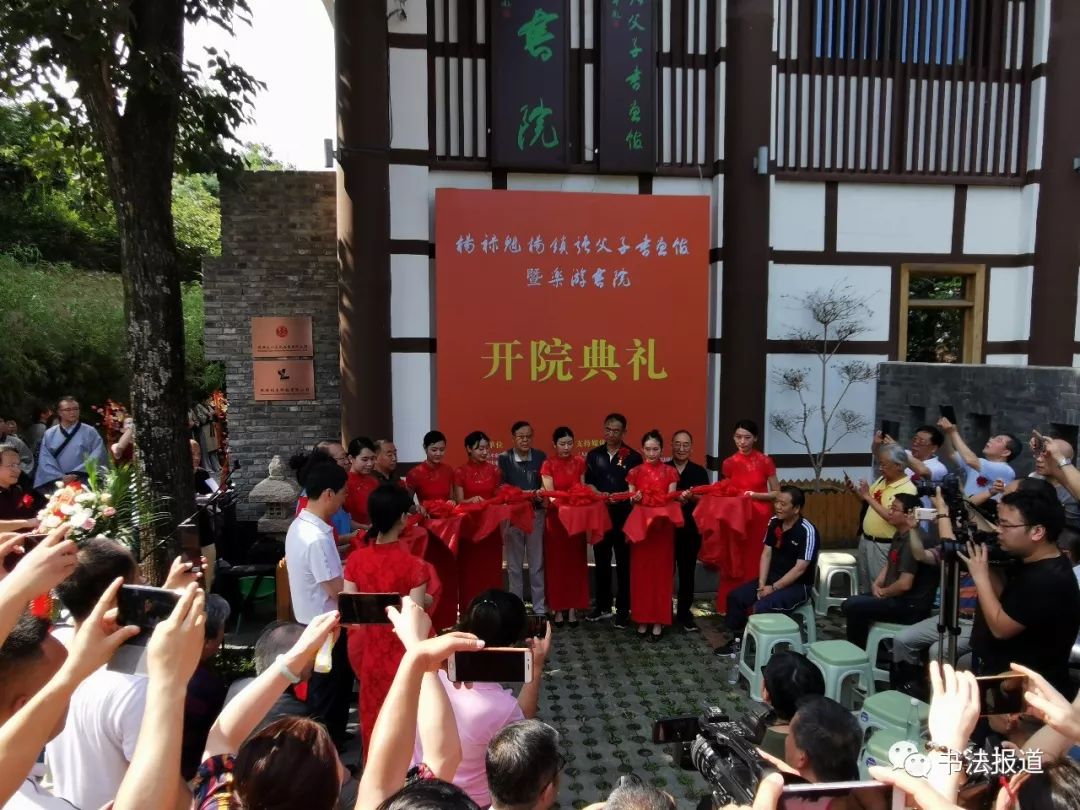 父子书画馆揭牌;李世俊,雷珍民为乐游书院揭牌;李世俊,雷珍民,李登武