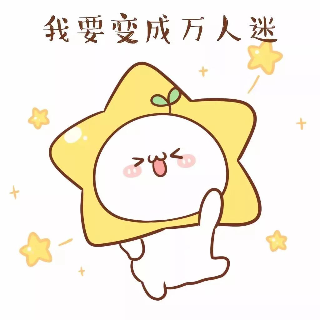 燃烧我的卡路里