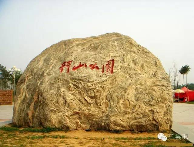 山东单县全域旅游文化节之那山那水那人