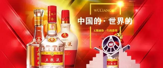 五次入选名酒评选的茅台以其自身突出的品质和崇高的品牌价值赢得了应