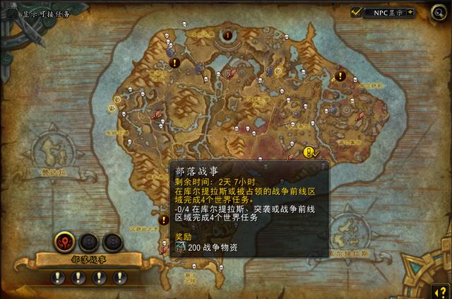 原创魔兽世界背包还能战网绑定马蒂瓦斯发明的维度保存容器可以做到