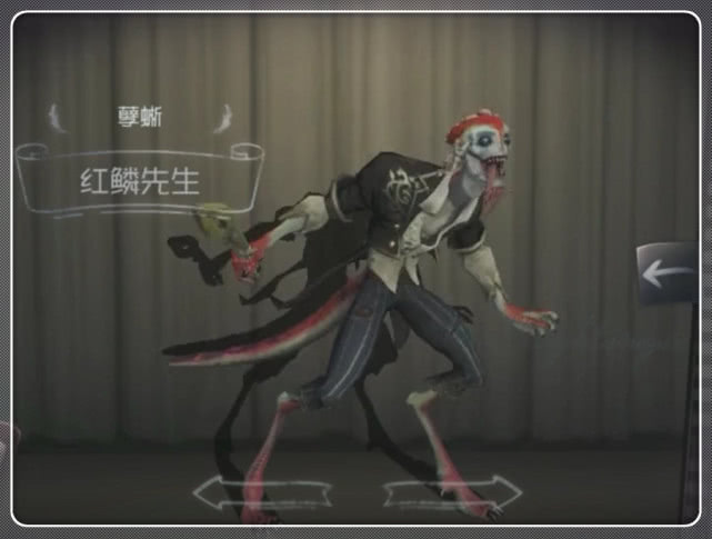 第五人格黄衣之主史诗级增强触手相当于插眼