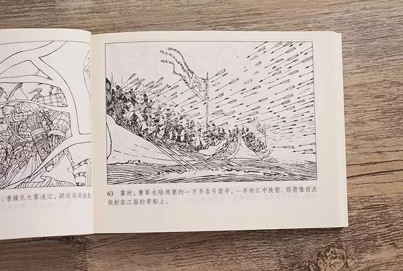 操什么什么如成语_成语故事图片(3)