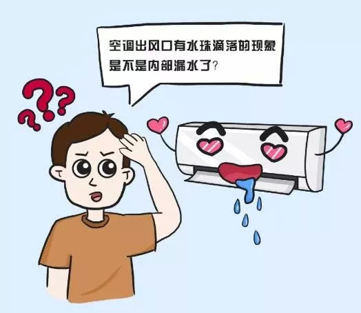 科普高温烤验空调坏了这是空调假性故障