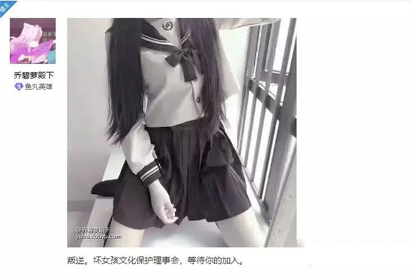 扎雙馬尾難道不是十六歲清純可愛的小姑娘?