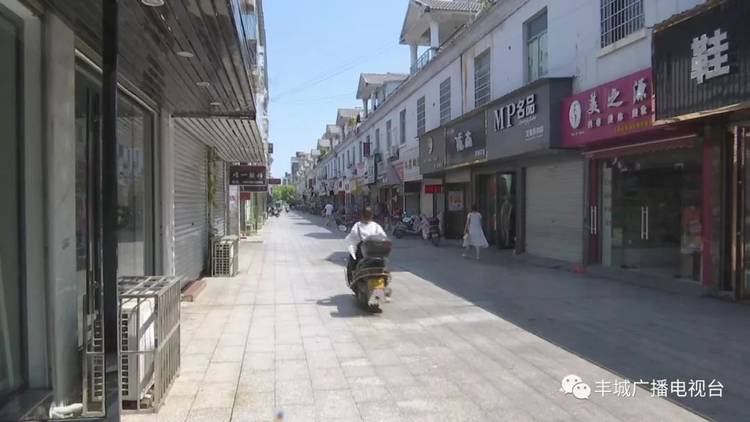 丰城新城步行街街容街貌大变样