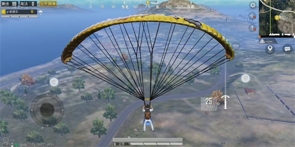 和平精英快速跳伞操作技巧分享