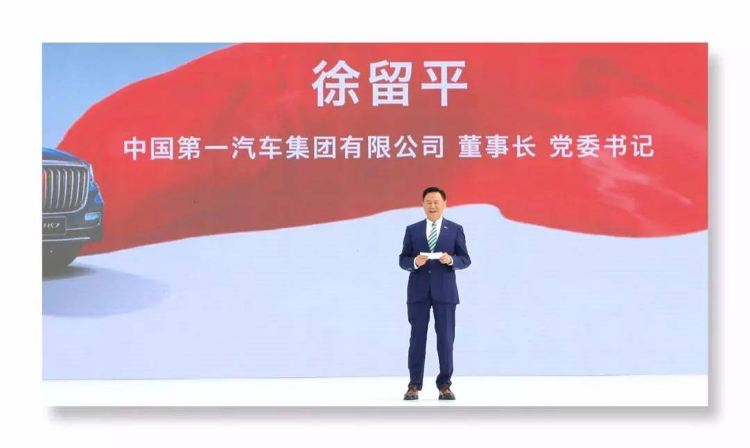 一汽集团品牌管理部的杜晓东部长,在整个活动中,全程站立,面色凝重.