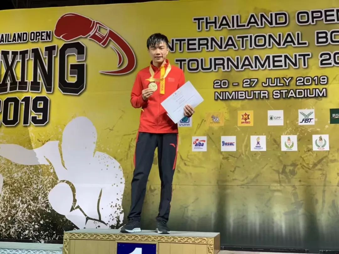 2019泰国国际拳击公开赛圆满落幕 中国队取得4金1铜3个第五