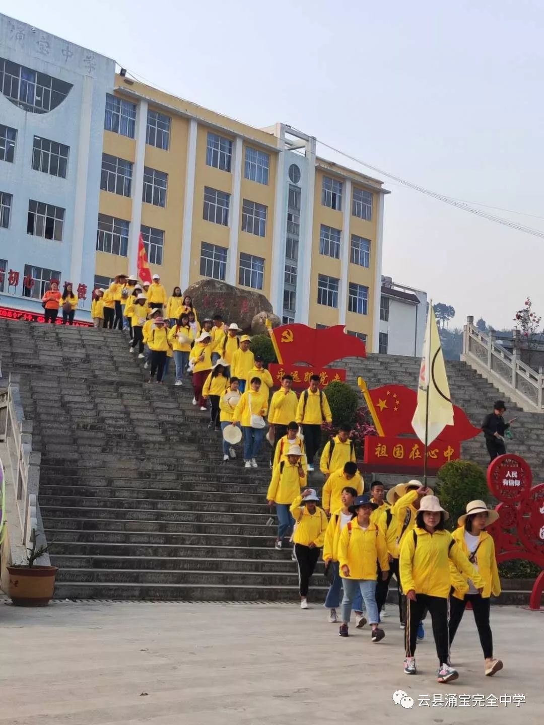 云县涌宝完全中学2019级高一新生录取名单及入学公告