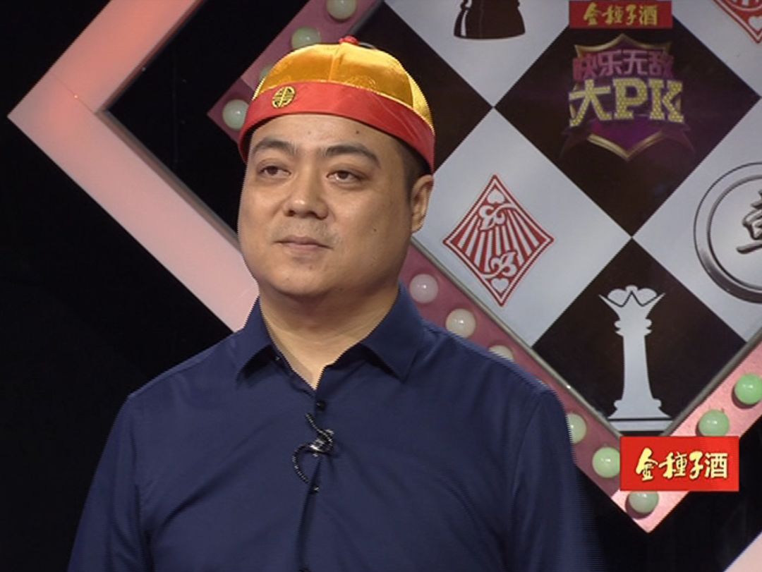 【快乐无敌大pk】"自娱自乐啊"能否守擂成功呢?_曹先生