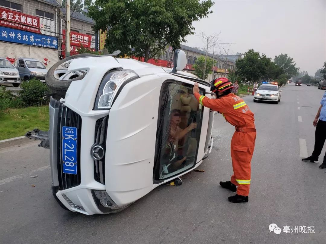 凌晨,亳州发生两起车祸,车辆损毁严重,只因为车主