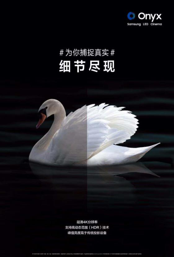 万象影城深圳万象城店荣耀启幕 震撼升级深圳市民观影体验