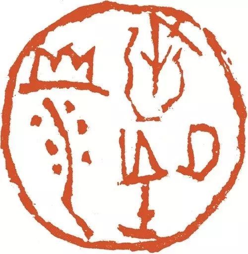 出版发行《程风子篆刻集》,《性灵风骨---程风子》,《中华书画》