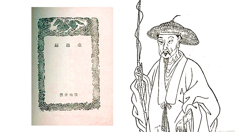 我国最早的农具专著耒耜经中国粮食之最连载