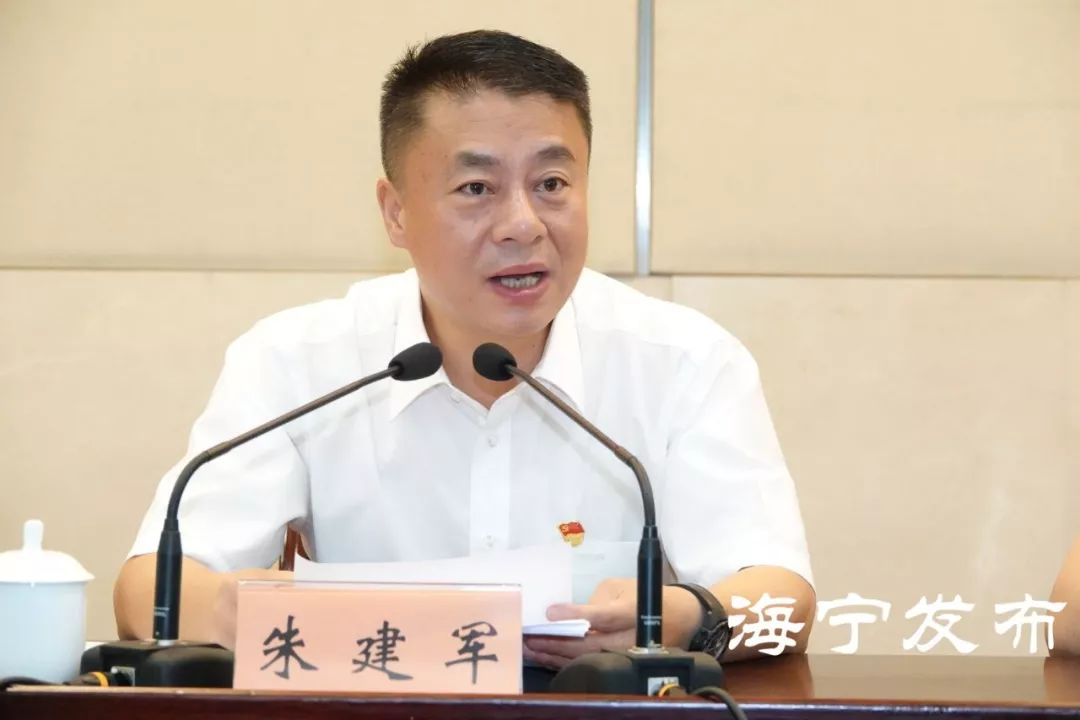 重磅海宁又通过一个重要决定