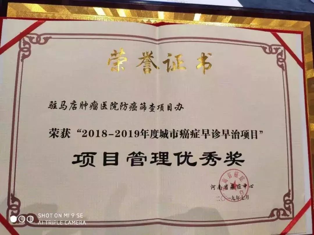 关于中国医学科学院肿瘤医院、价格亲民,性价比高代挂号跑腿，24小时接听您的电话的信息