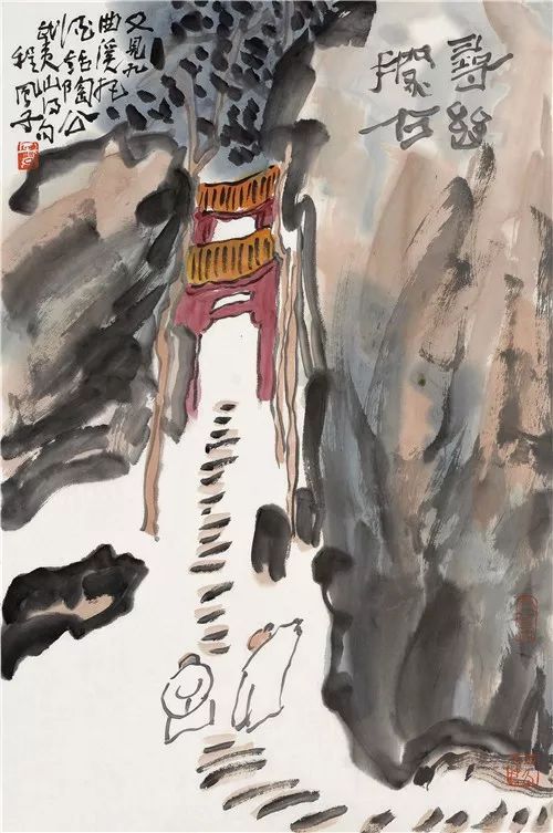 《性灵风骨---程风子》,《中华书画》(程风子专辑),《中国名画家精品