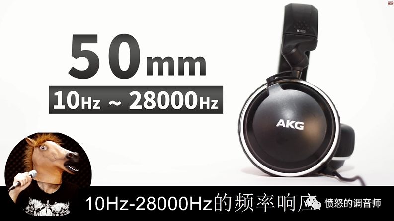 你要隔音性能好的監聽耳機akgk182耳機爆笑測評憤怒的調音師