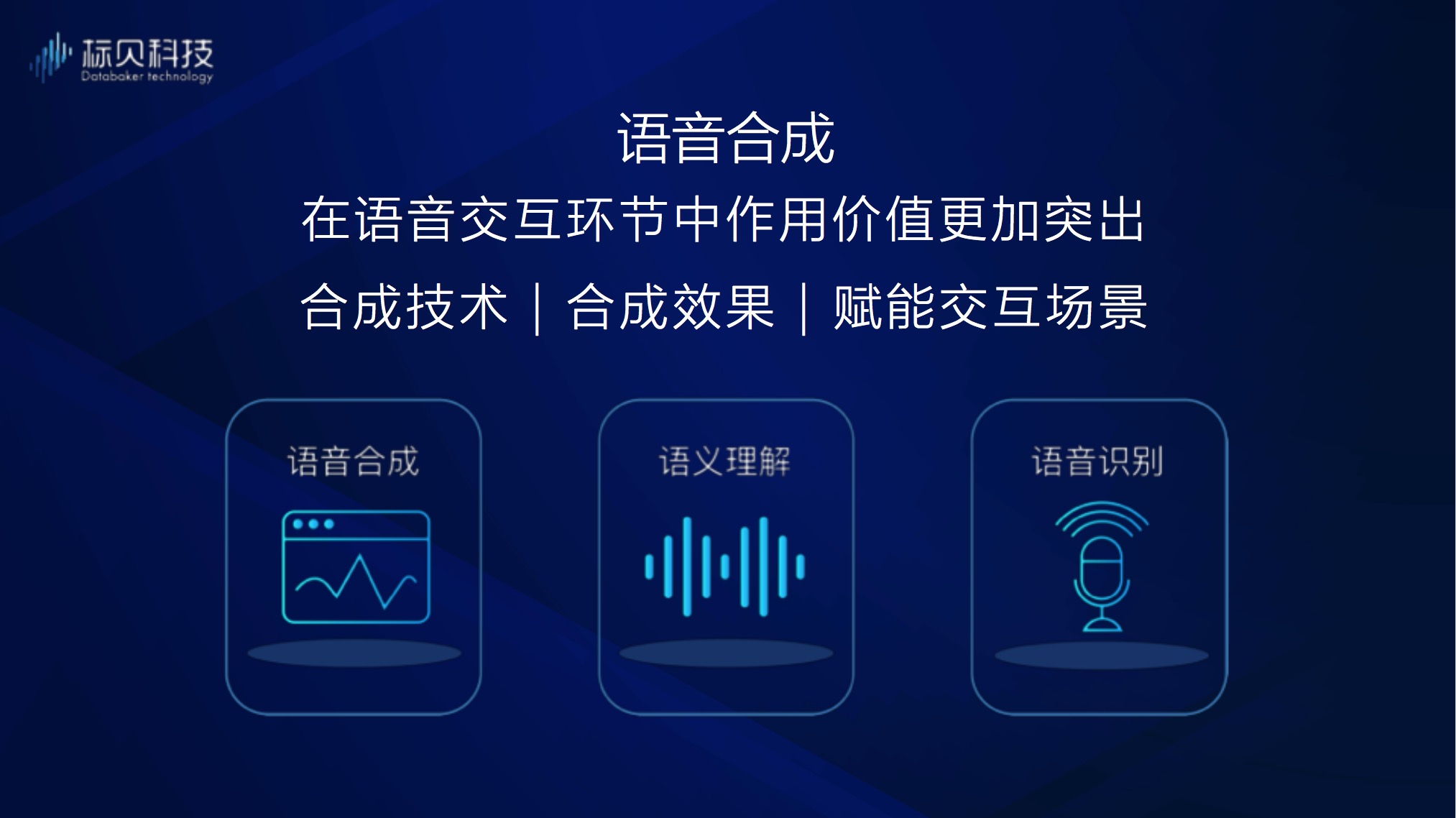 是巨额补贴伤神，还是需要对这款智能硬件进行重新定位？
