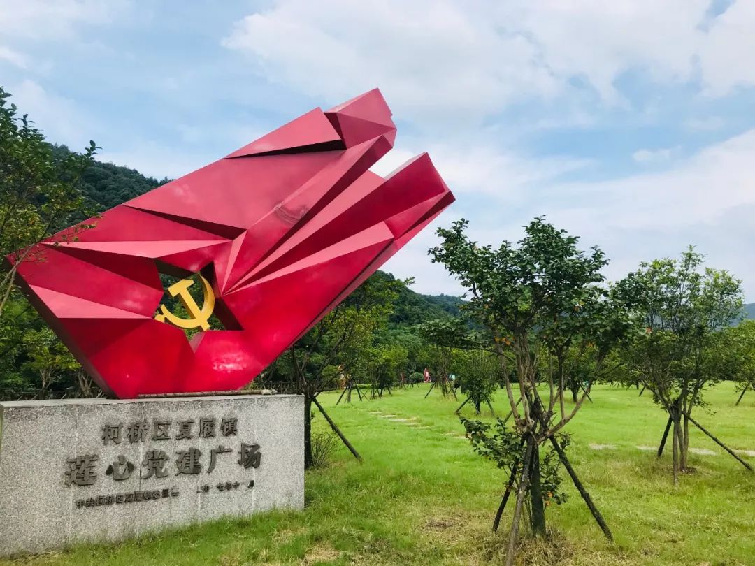 柯桥区红色教育基地图片