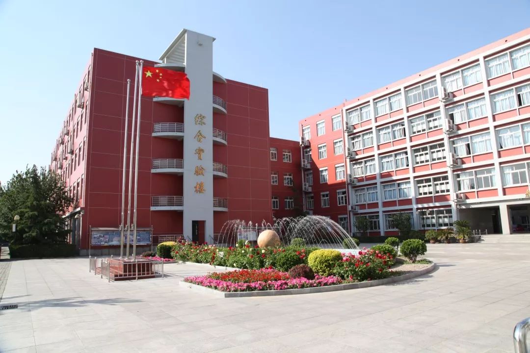 天津市第五十四中学欢迎你致高一新生的一封信