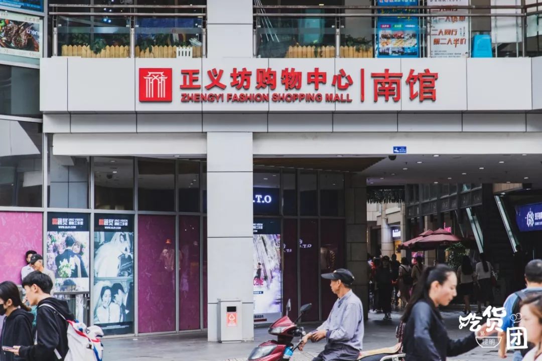 找到正义坊南馆正门(正义路步行街上,径直走进去找到电梯,按4楼一键