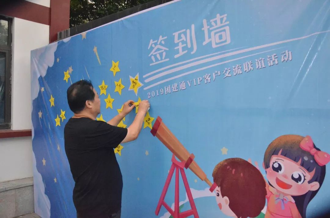 每一位到达活动现场的客户,在签到处领取星星贴纸,或陪朋友,或陪孩子