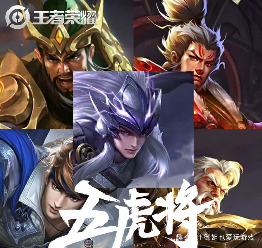 王者荣耀:神奇女侠专属福利,四次免费抽情侣皮肤,五虎将要齐了