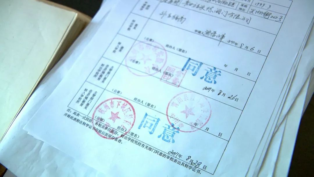 转学加分零次跑青田线上学籍系统操作简单又快捷