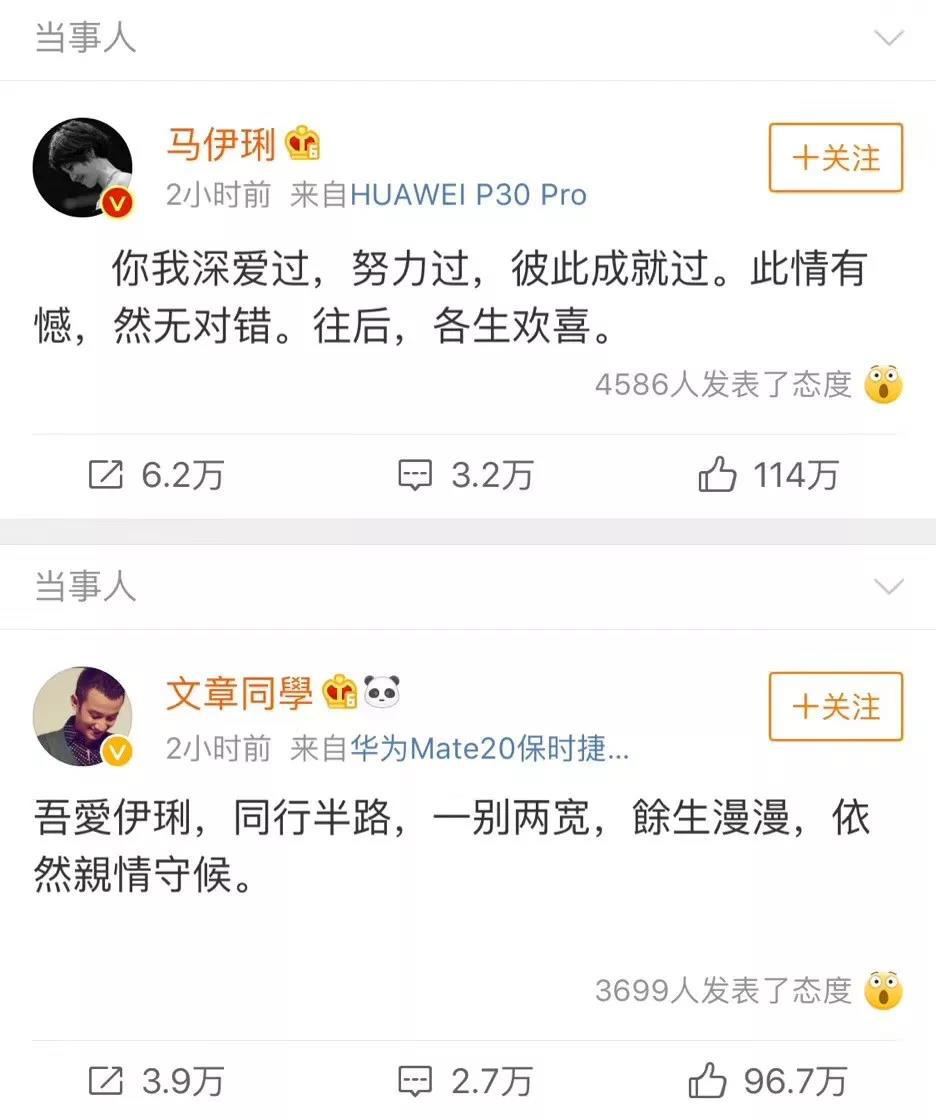 文章马伊琍离婚真相:学这些专业的女生,赚钱多不靠人