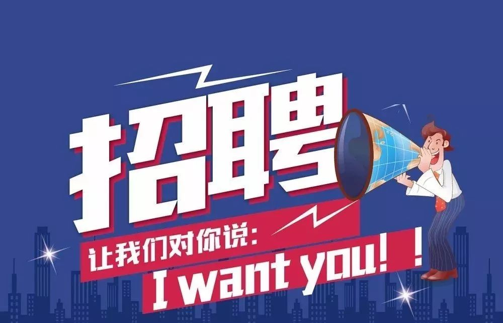 【招聘】关于公开招聘聘用制司法警察的公告_人员