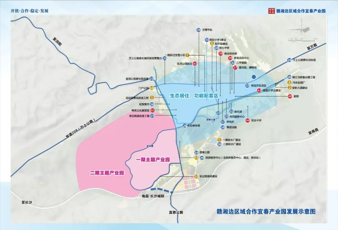 袁州与浏阳分别签订了战略合作协议,高位推进赣湘合作,为赣湘边区域