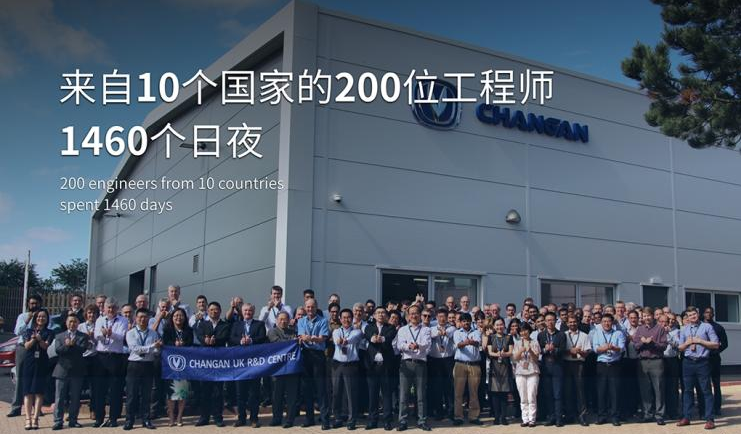 搭载地表最强1.4T发动机，长安双子星座能否杀伐市场？