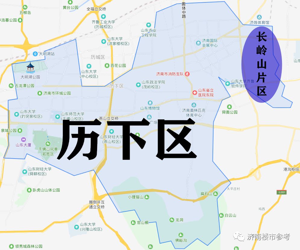 长岭山片区位于历下区最东侧,是连接高新区贤文片区和雪山片区的中间