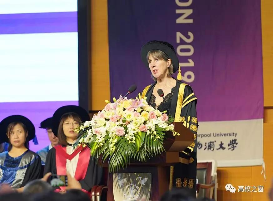 西交利物浦大学2019届毕业典礼暨学位授予仪式举行