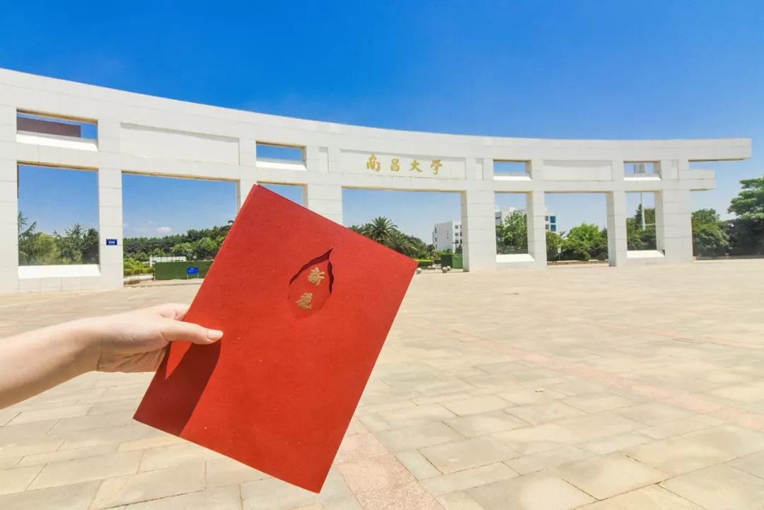 为母校打个call,南昌大学2019届本科录取通知书太漂亮了