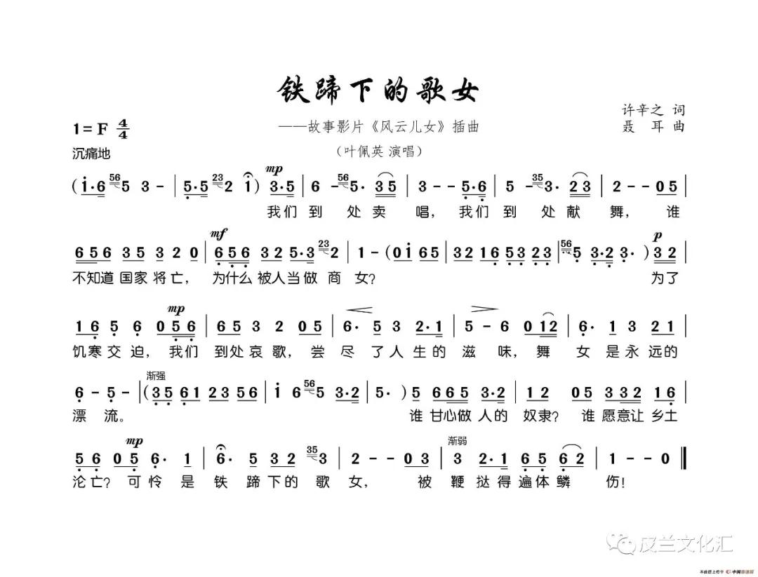 一字一音的朗诵性部分有机地衔 接而成;第二段带有声泪俱下的控诉性质