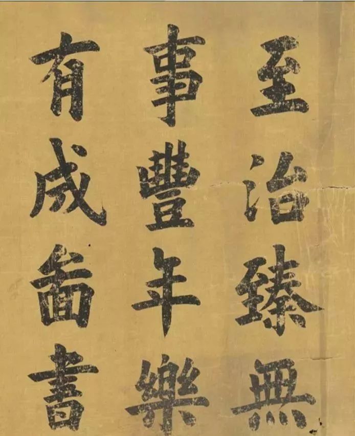 状元曹鸿勋楷书诗卷,字学欧体,老益浑朴!