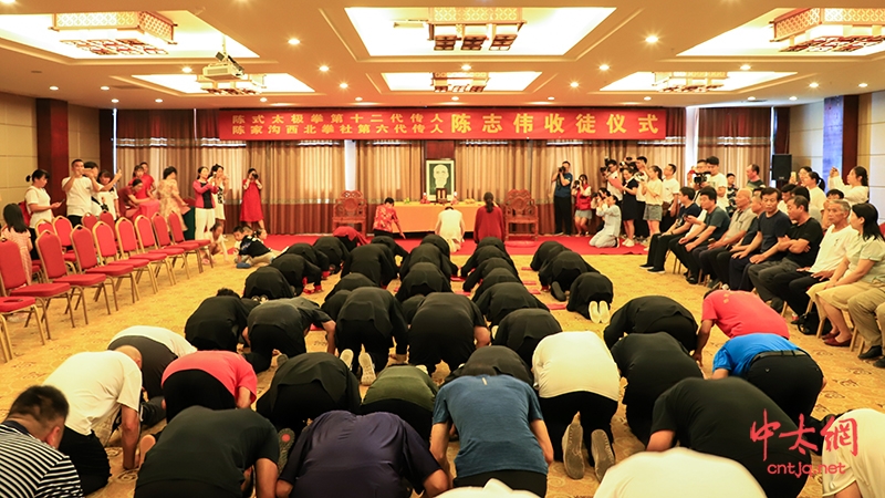 陈家沟太极拳功夫学校校长陈志伟先生开山收徒_陈照森