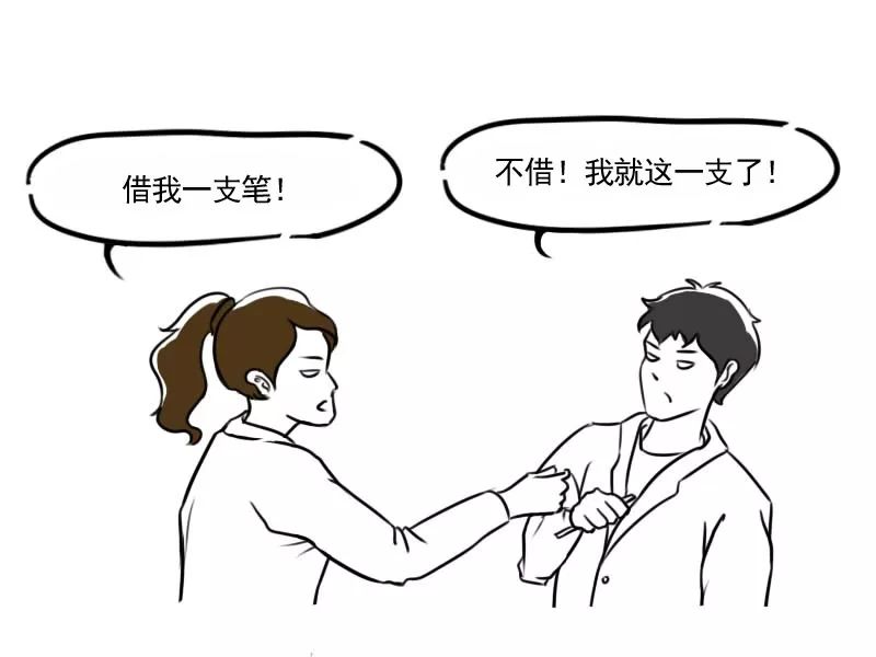 但万万不可找他们借笔.可以找他们借钱.但是他们的梦话是这样.