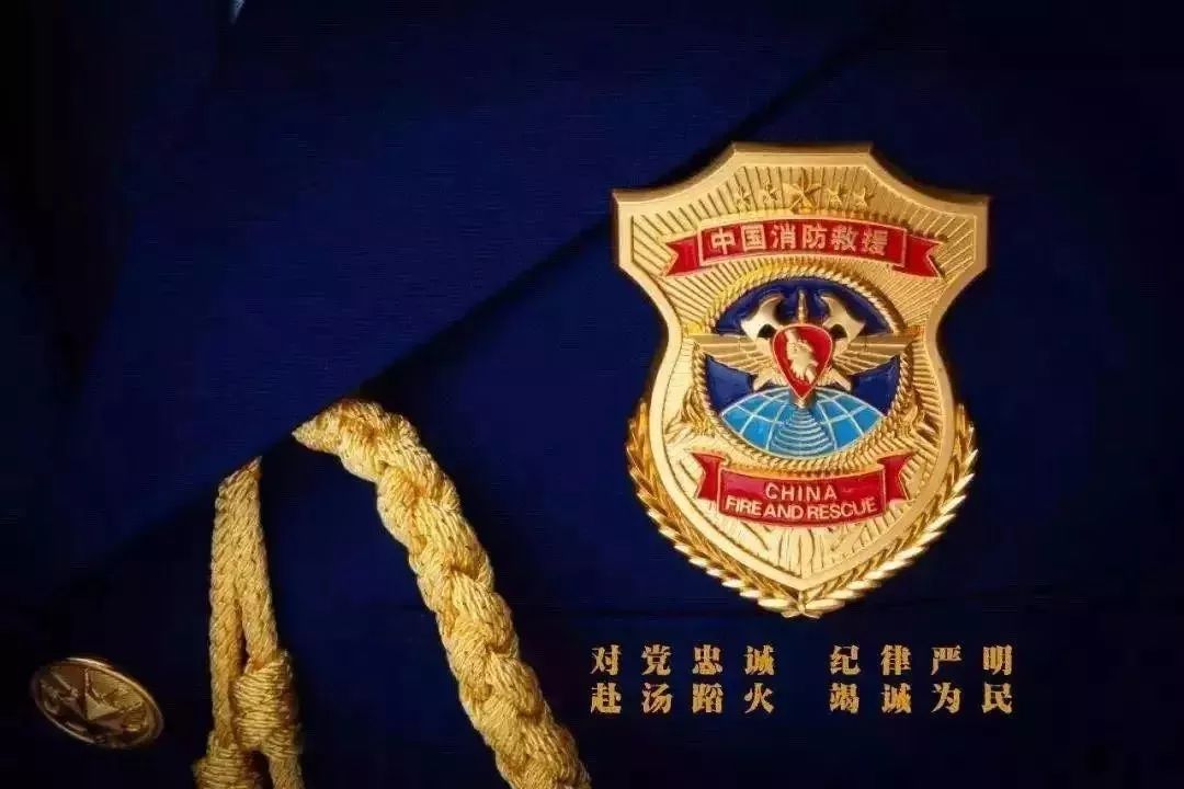 实录| 国新办举行《关于深化消防执法改革的意见》发布会